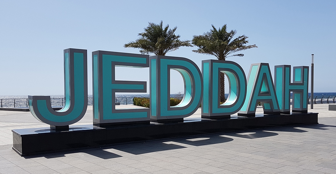 Jeddah Corniche and the Red Sea